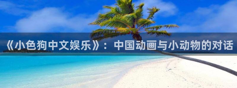 极悦平台平台app下载安装