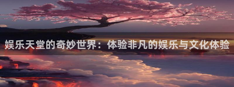 极悦平台官网