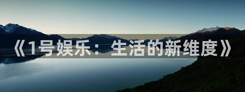 极悦平台网站