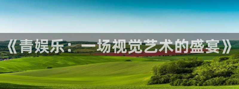 壹号app下载苹果